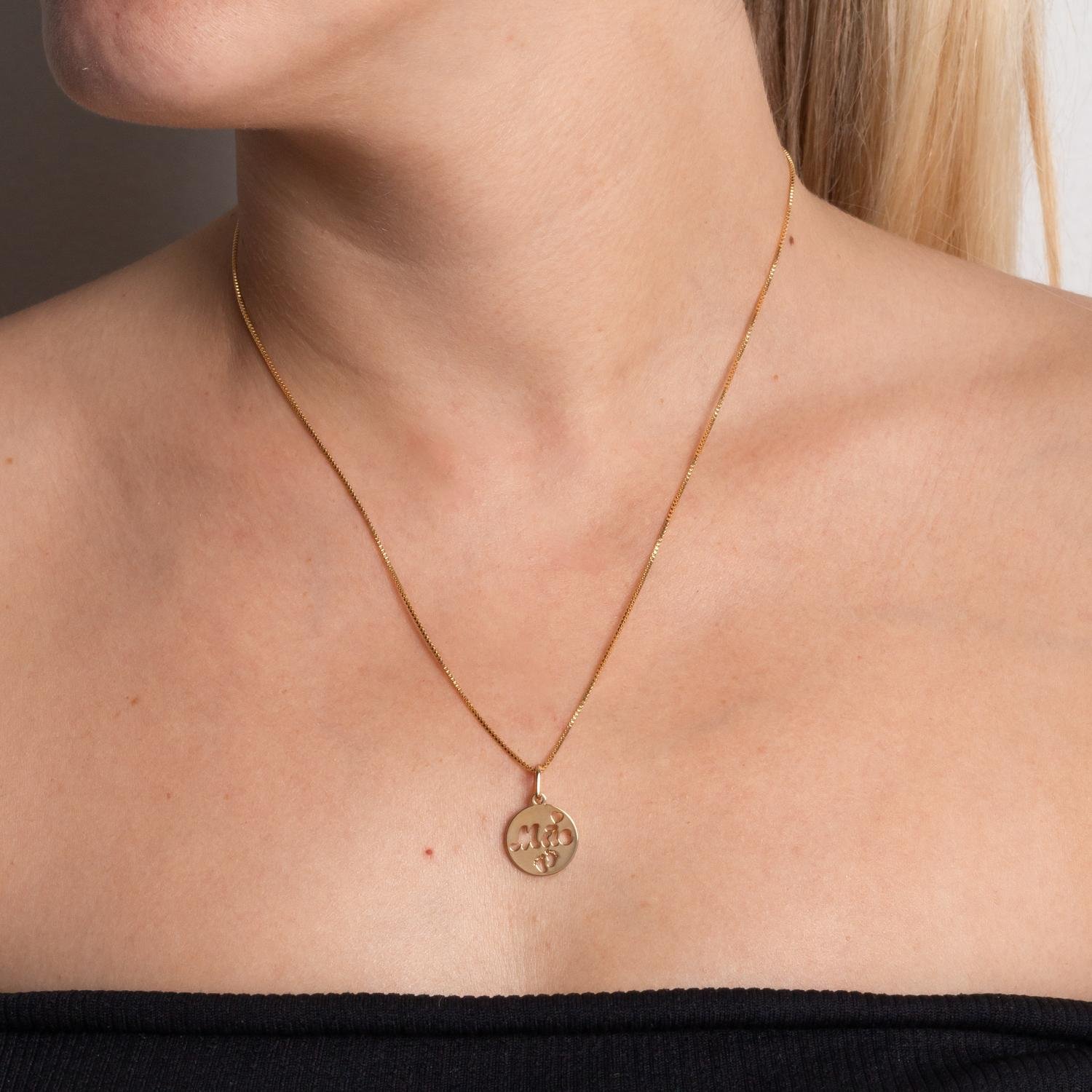 Cls-2087-Fo Colar Mãe Com Pézinhos (45cm+5cm).